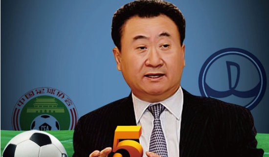 ⚽ 足球｜腾讯体育风格标题（⚽ 足球头条｜腾讯体育风格）